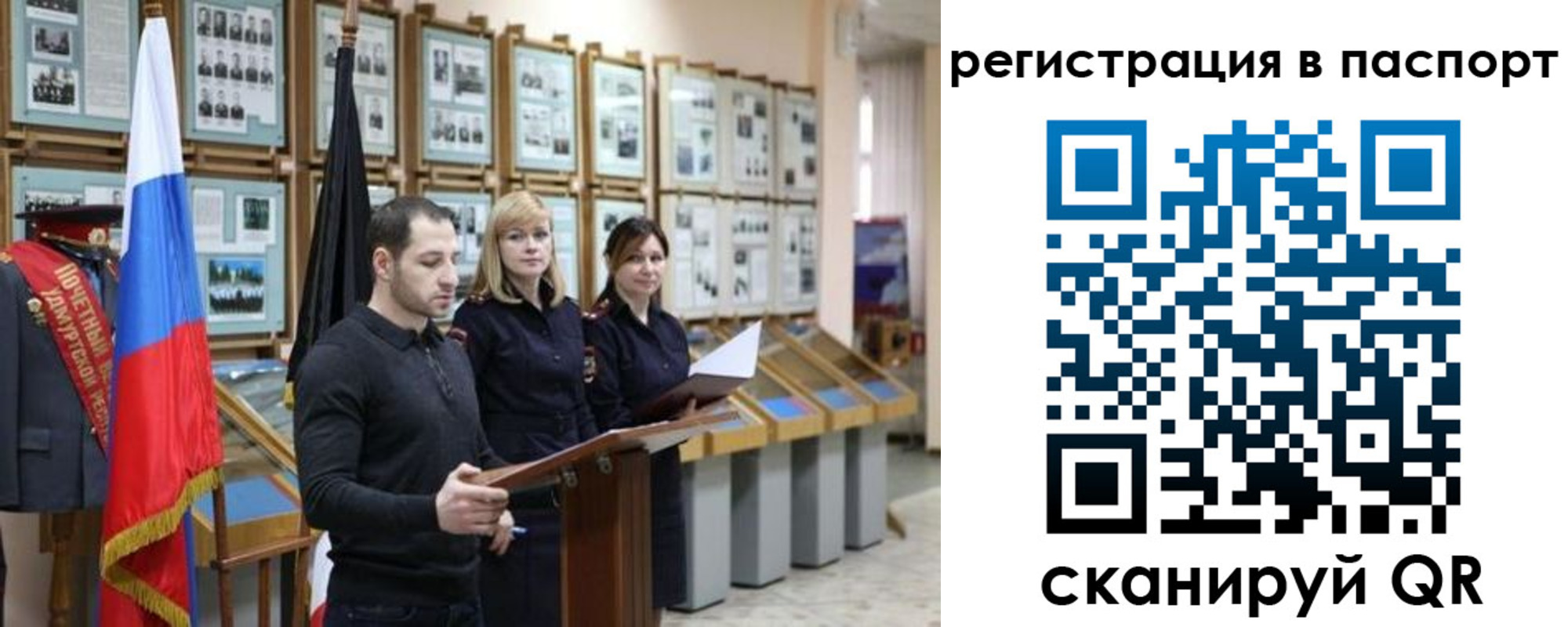 найти адрес прописки в Тереке