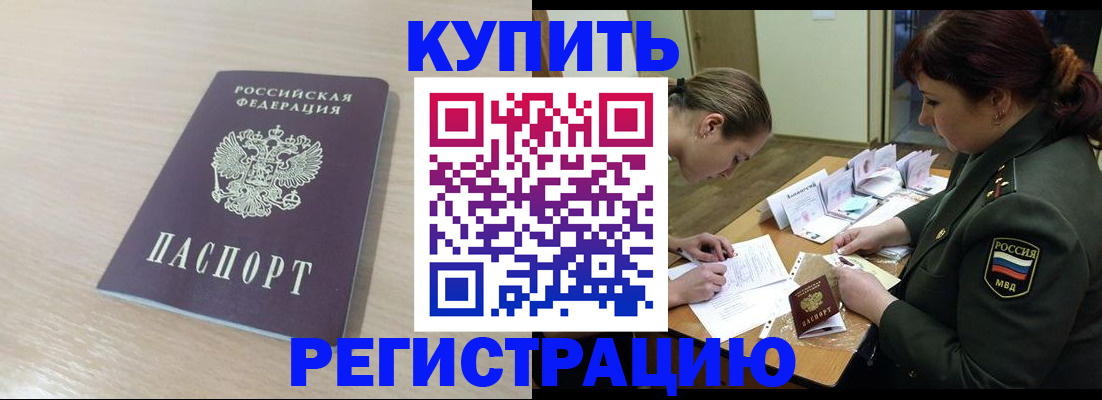 найти адрес прописки в Тереке